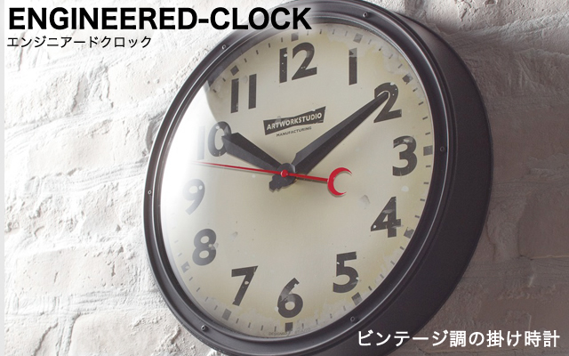 Engineered-clock エンジニアードクロック TK-2072